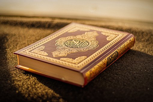 When was the Quran revealed?