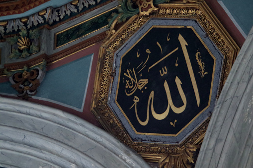 Allah là ai?