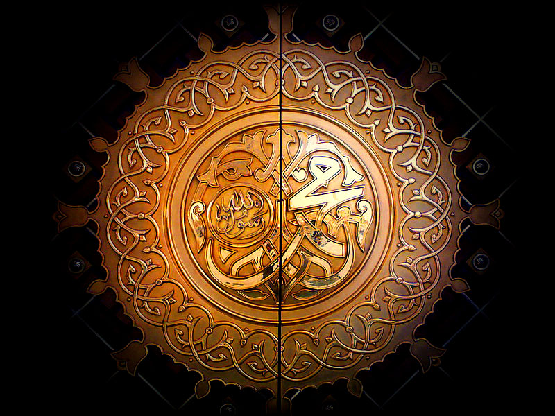 Wer ist Muhammad?