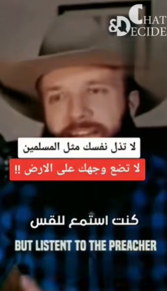 Nananalangin si Jesus tulad ng mga Muslim